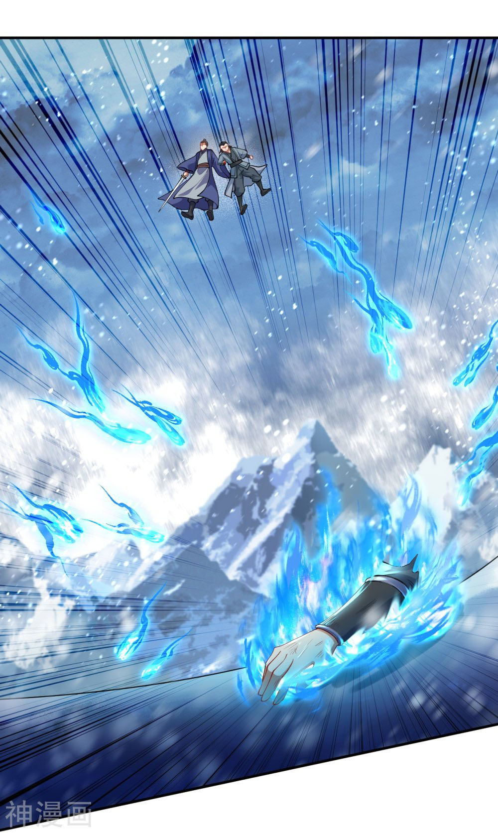 Against the Gods ตอนที่ 393 (2)